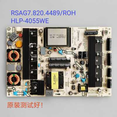海信 LED55XT710G3D LED55T36X3D 电源板 RSAG7.820.4489/ROH
