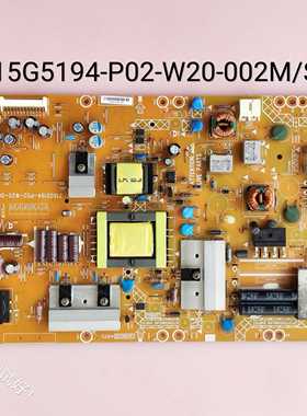 创维/32E59RM 长虹/LED32919 电源板 715G5194-P02-W20-002M