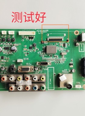 长虹 3D43C2000 3D43V40 主板JUC7.820.00070160 S43AX-YB02/YD02
