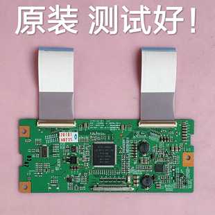 LG 42LG50FR-TA 东芝 42XV500C 逻辑板 6870C-4200C 屏 LC420WUN