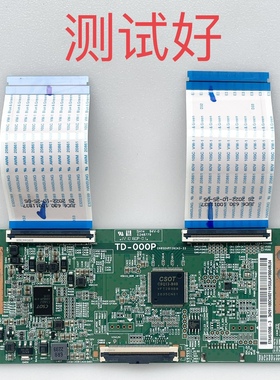 TD-000P 长虹 65Q8RPRO 65D7R PRO 逻辑板 C650U22 ST6451D06排线