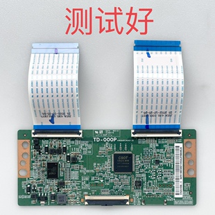 TD-000P 长虹 65Q8RPRO 65D7R PRO 逻辑板 C650U22 ST6451D06排线
