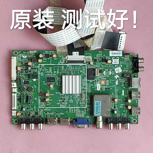 创维 39E550D/E 主板5800-A8K500-0P10/OP30 屏 V390HK1-LS5 屏线
