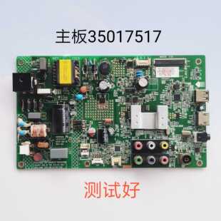 康佳 LED32F1170CF/1100CF/1160CF主板35017517 72000484YT