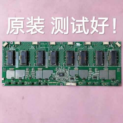 海尔  L30CV6-A1 LCD3026H  高压板  48.V1448.001/F V144-001