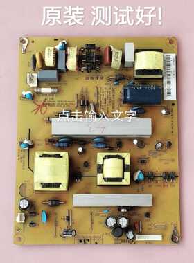 熊猫 LE42C32 LE42C33 电源板 R-HS100D-1MF12 XR7.820.276V1.0