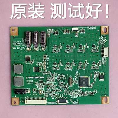 创维 39E550E/39E550D/39E65SG 恒流板 L390H1-1EA  L390H1-1EC