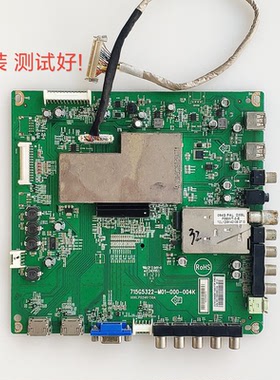 利浦 32PFL3320/T3 主板 715G5322-M01-000-004K TPT315B5-A041
