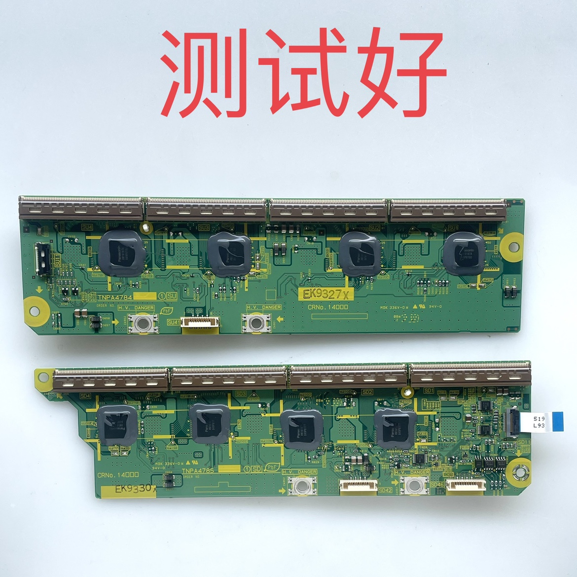 TNPA4784 TNPA4785  松下 TH-P42S10C P42G11C P42G10C 缓冲板