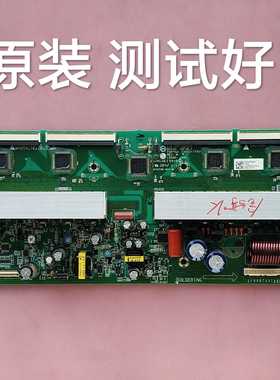 长虹 PT32900 PT32700D PT32618 Y板 EAX43038302