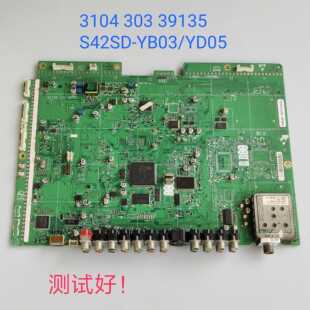 利浦 303 YB03 YD05 3104 屏S42SD 主板 42PF9956 39135