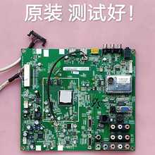 TCL  L42F19FBE 主板 40-01MS58-MAC2XG   屏 T420HW04 屏线