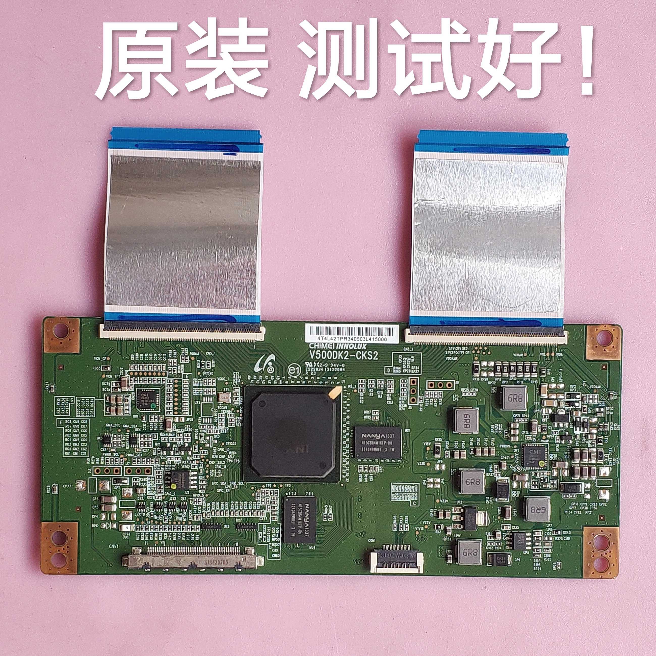 V500DK2-CKS2 V420DK1-KS1 42E LED42K680X3DU 逻辑板