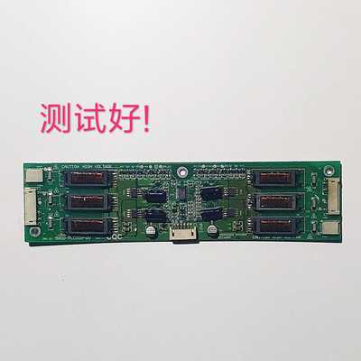 20寸厦华LC-20Y25 LCD20B66/20A71/20M3 海信TLM2077 高压背光板
