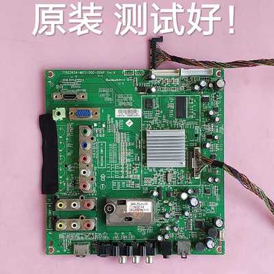 利浦 42PFL1300 32PFL1200 主板 715G3934-M03-000-004F LN1