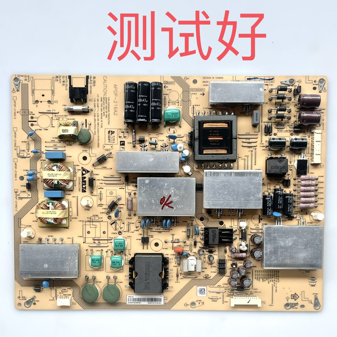 APDP-216A2 RUNTKB339WJN1 夏普 LCD-60UF30A/UD30A 电源板