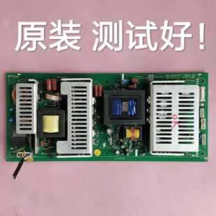 1L28RM P42TTS 创维 5800 0942TTS 37L01HM F电源板534L