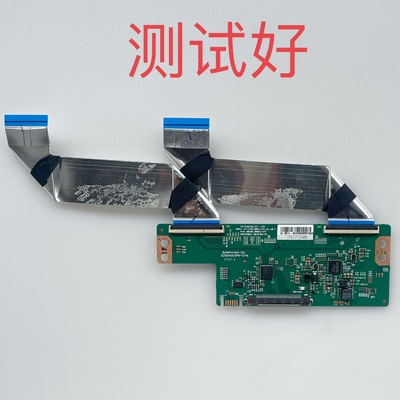 6870C-0801A 商米 43NPH01 逻辑板 K430WDD1C LC430DUQ 排线