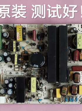 厦华  LC-26HU26  电源板  569HU1320C