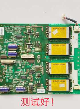 高压板 0471A 0470A PNEL-T707A 6632L-0448A 0449A