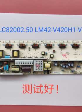 长虹 LT42710FHD 电源板 VLC82002.50 LM42-V420H1-V1