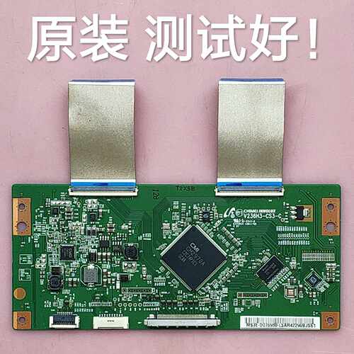 TCL L39E5090J-3D 逻辑板 V236H3-CS3-C 屏 V390HK1-LS5