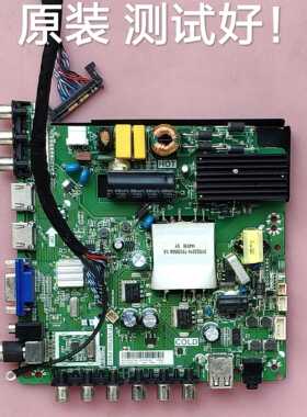 康佳LED42E330CE LED42F1100C主板TP.VST69D.PB83 屏T420HVN06线