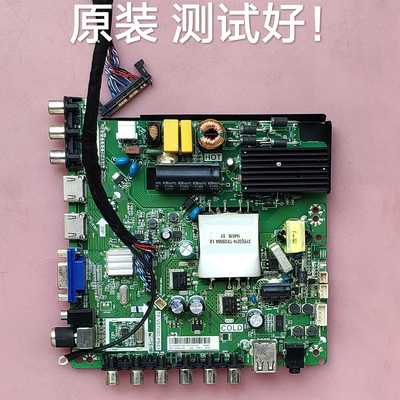 康佳LED42E330CE LED42F1100C主板TP.VST69D.PB83 屏T420HVN06线