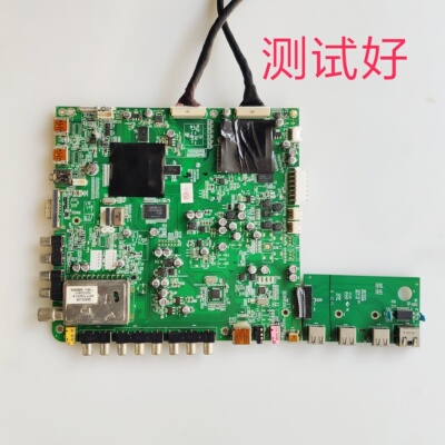 康佳 LED46IS97N主板 35014698 V460H1-LE3 MST6I78 35014699屏线