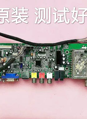 组装 27寸   主板 8125 V1.21B TOP-TECH   屏 V270W1-L03 屏线