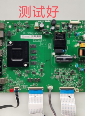 TCL 55A30主板 40-T972AQ-MPA2HG LVU550NDEL HS9W00 PT550GT01线