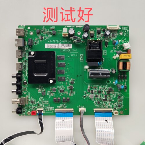 TCL 55A30主板 40-T972AQ-MPA2HG LVU550NDEL HS9W00 PT550GT01线