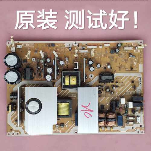 松下 TH-42PV60C TH-42PV65C TH-42PA60C  电源板  TNPA3911