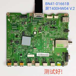 三星 UA40D5000PR 主板 BN41-01661B 屏T400HW04 V.2