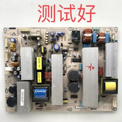 长虹 PT42900NHD PT42618NHD 电源板 LJ41-05700A LJ92-01555A