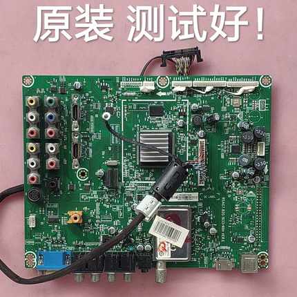 TLM46V86PK  主板   RSAG7.820.1933 屏T460HW03V.1 屏线