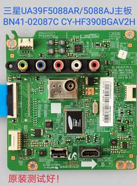 三星/UA39F5088AR/5088AJ主板 BN41-02087C 屏CY-HF390BGAV2H 线