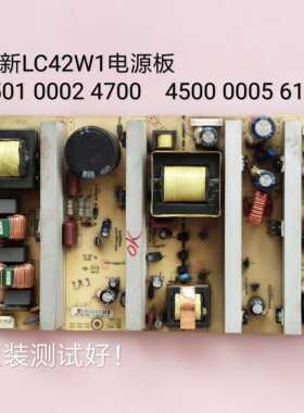夏新 LC42W1电源板 4501 0002 4700    4500 0005 6100