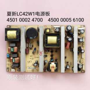 0002 4501 4700 4500 6100 夏新 0005 LC42W1电源板