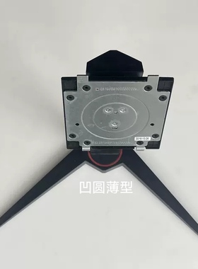 AOC 冠捷 32G1 C24G1 2419 2417显示器 座架 底座 支架 底盘