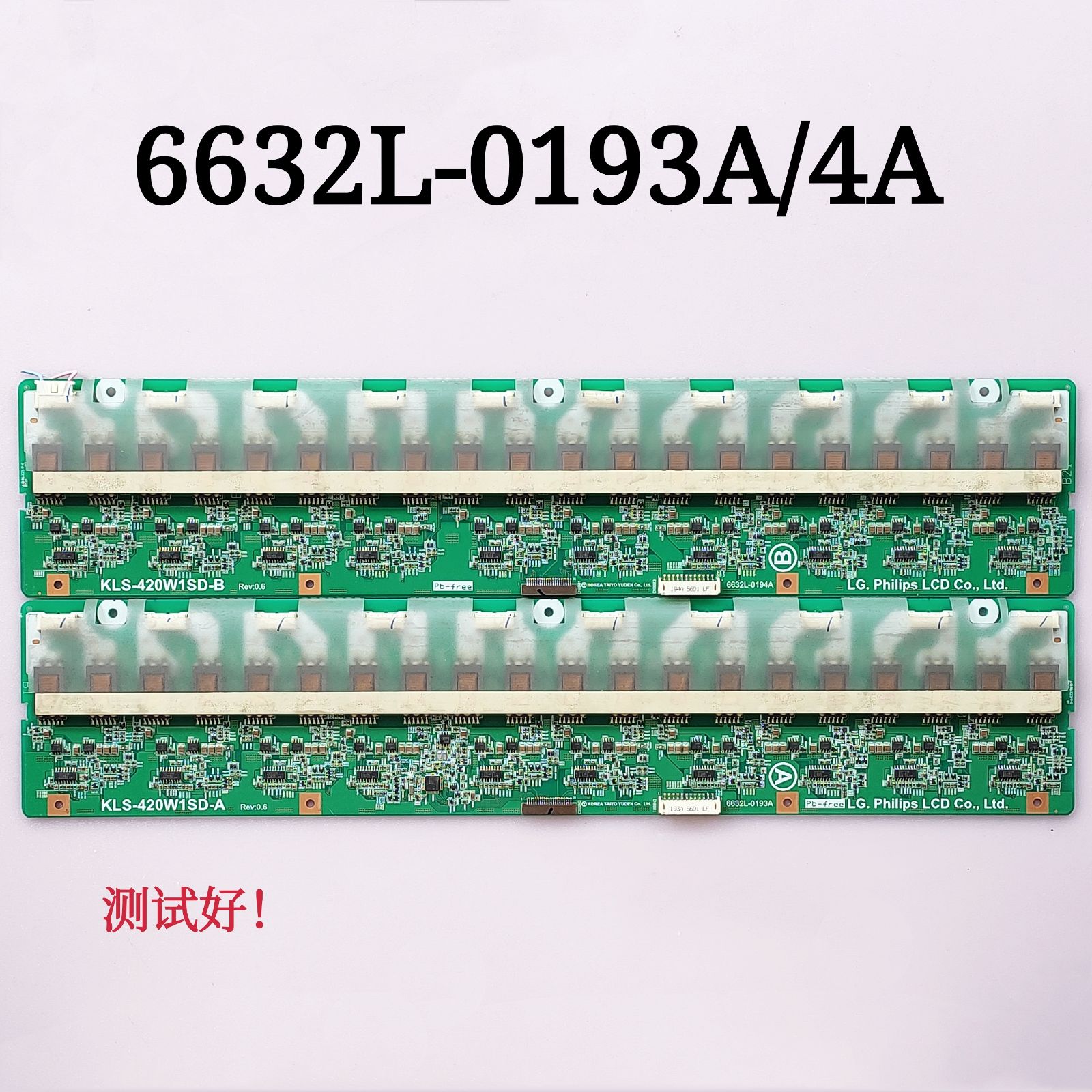 创维 42LBAPW  LDAPW 高压板 6632L-0193A/4A