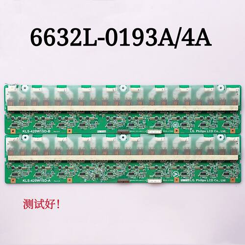 创维 42LBAPW  LDAPW 高压板 6632L-0193A/4A