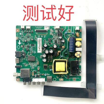 JUC7.820.00102203 长虹 LED39C2000 主板 C390X13-E3-A T39 屏线