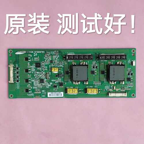 东芝 46TF1C 高压板 SSL460EL02 REV:0.2