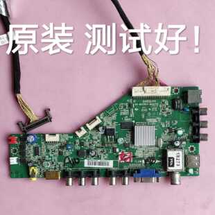 TCL  L39F1510B L39F1590B主板 40-MS28E0-MAB2HG 屏 LVF390CMOT
