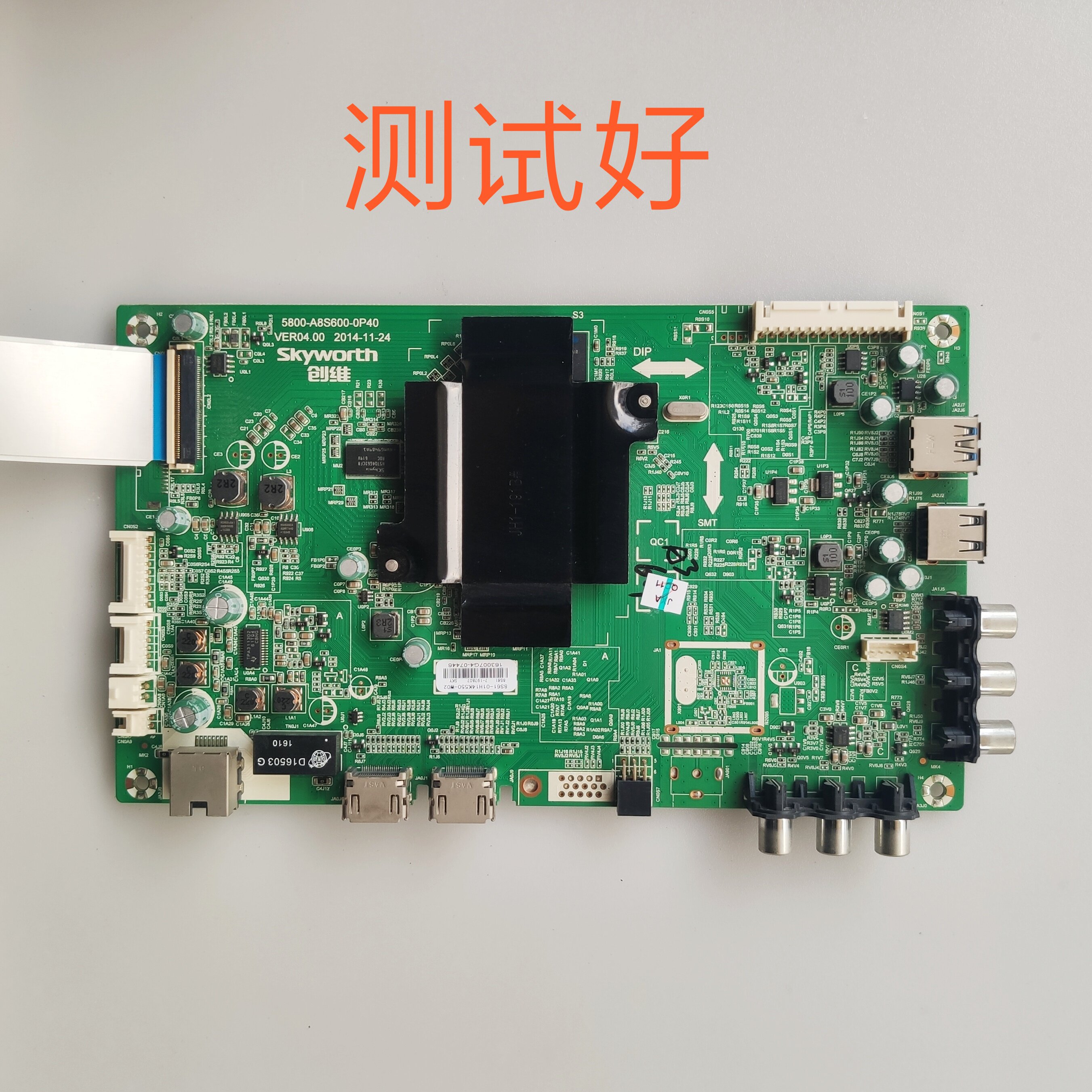 创维 K55 主板 5800-A8S600-0P40 RDL550FY HV550WU2 屏线 - 实物图