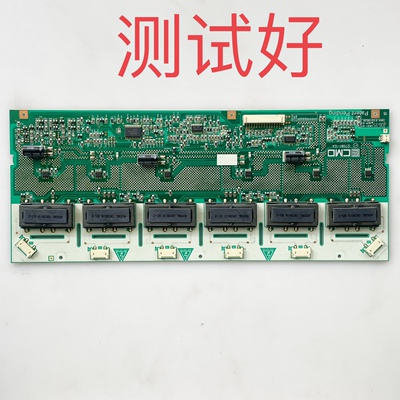 I270B1-12A AOC A2703 TCL LCD27K73  高压板