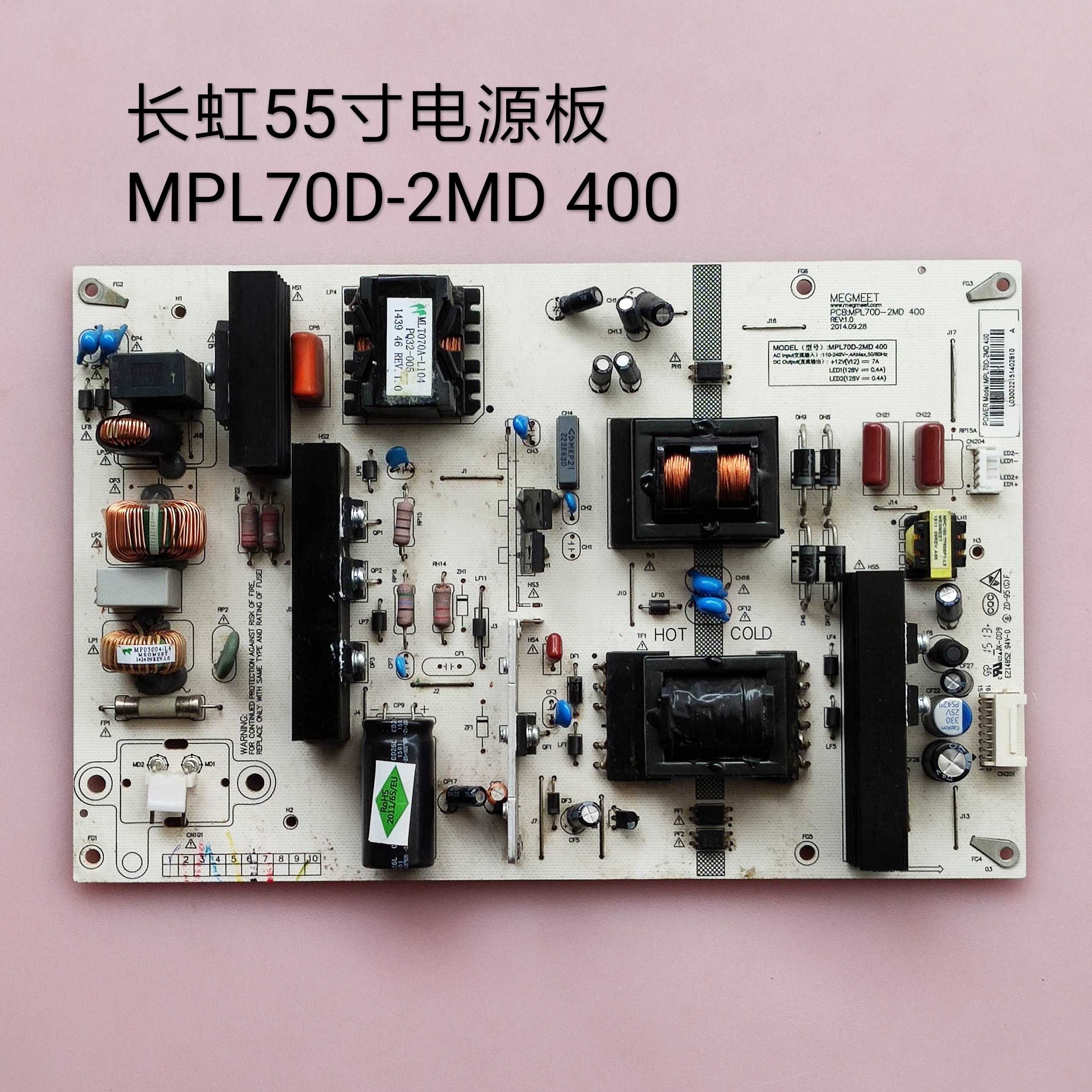 长虹 55N1 UD55D600i 55A1U 55U3C  电源板 MPL70D-2MD 400
