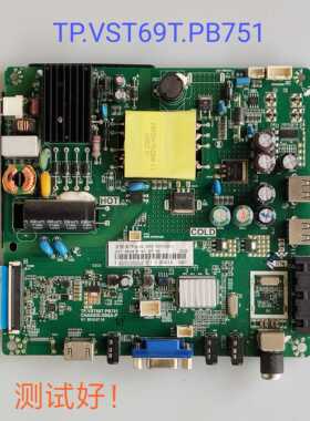 原装长虹 32D2000 32D2060主板TP.VST69T.PB751 C320X15-E1-B N81