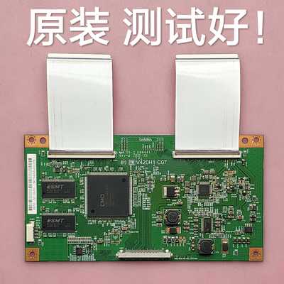 康佳 LC42DS30D 创维 42L01HF 逻辑板 V420H1-C07 屏 V420H1-L11